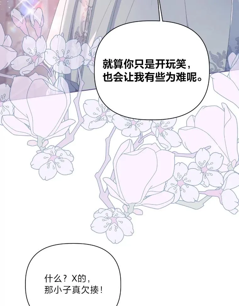 15.我所在的世界 第20页