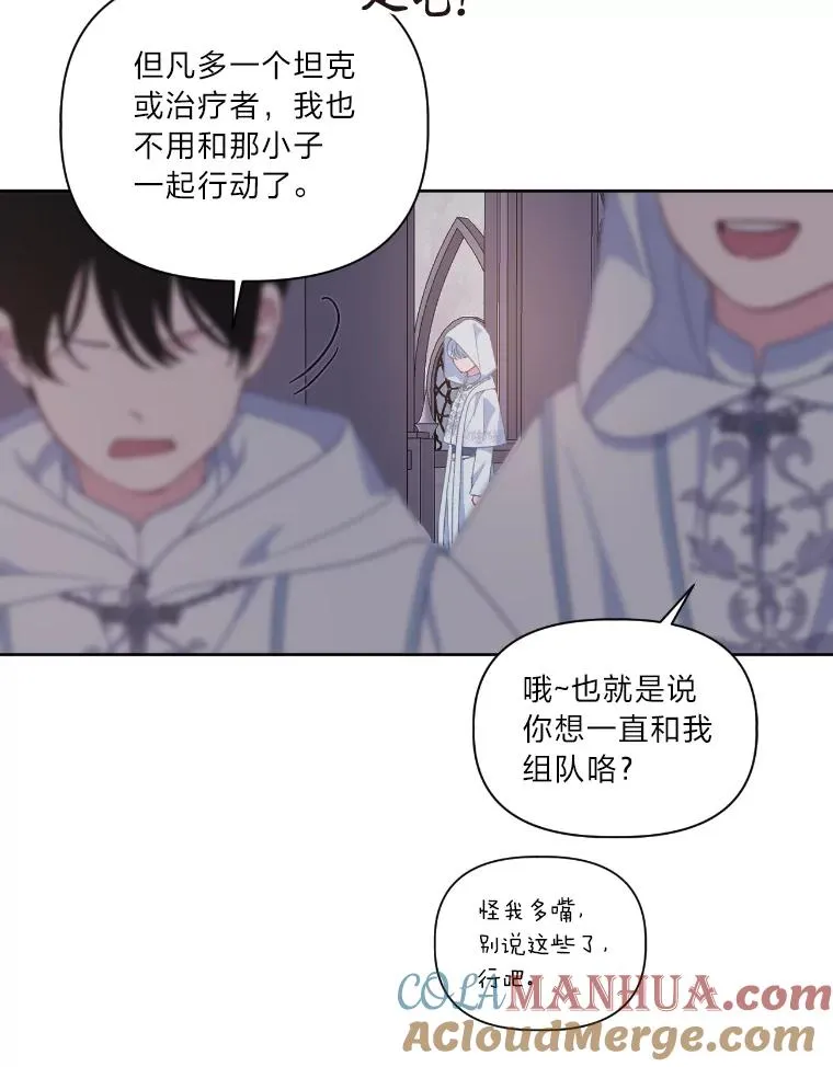 15.我所在的世界 第22页