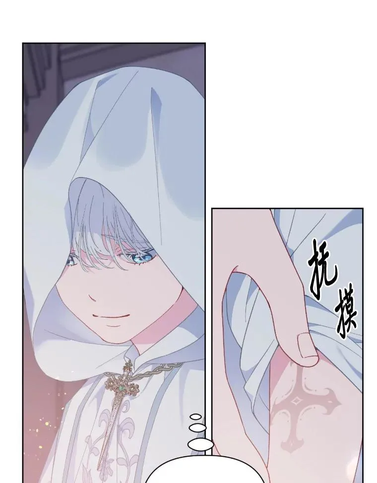 15.我所在的世界 第23页