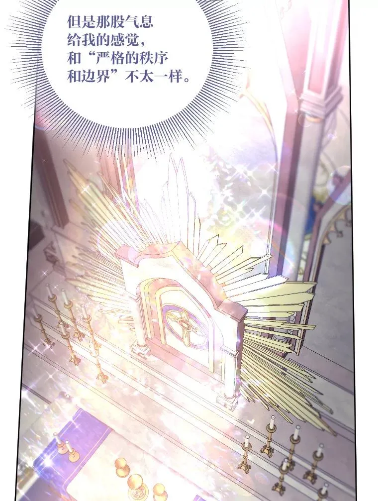 15.我所在的世界 第26页