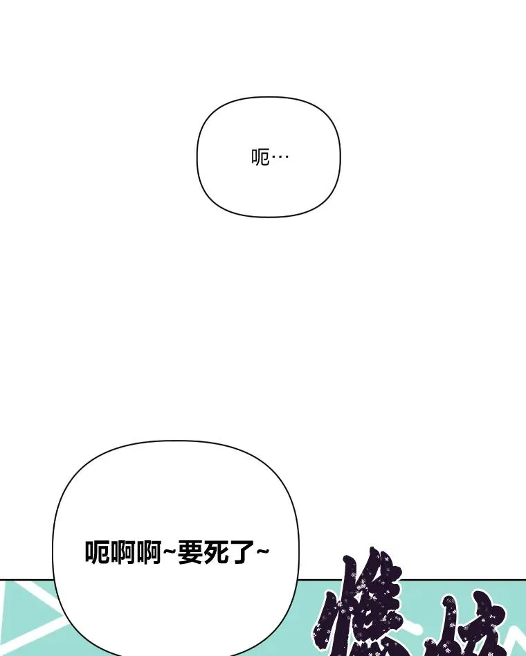 15.我所在的世界 第35页