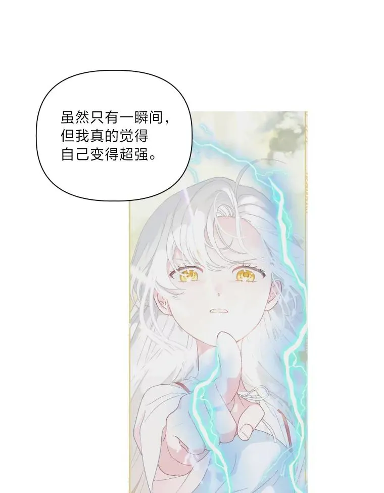 15.我所在的世界 第39页