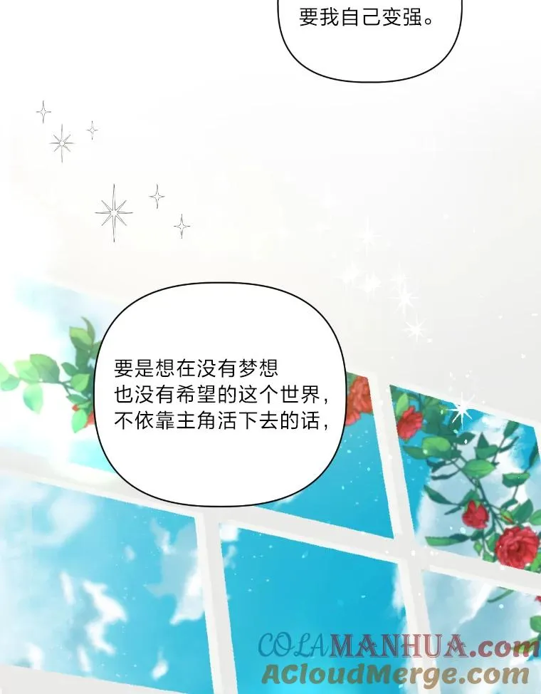 15.我所在的世界 第43页