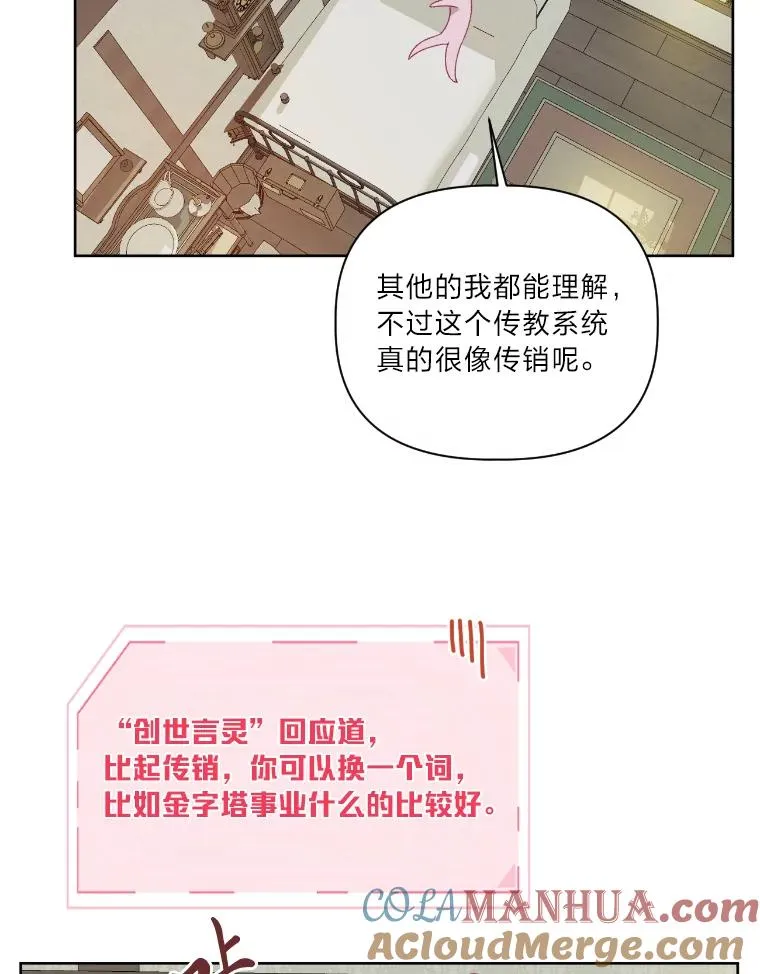 15.我所在的世界 第46页