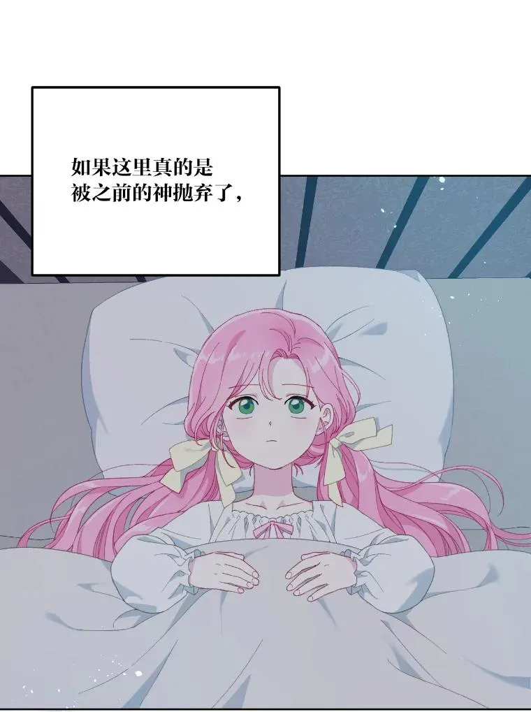 15.我所在的世界 第62页