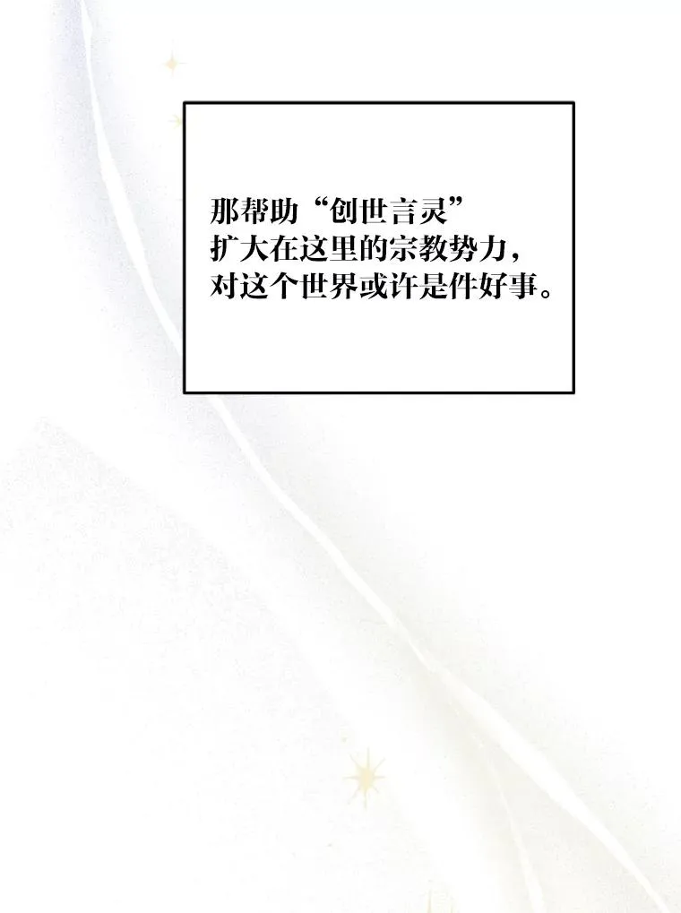 15.我所在的世界 第63页