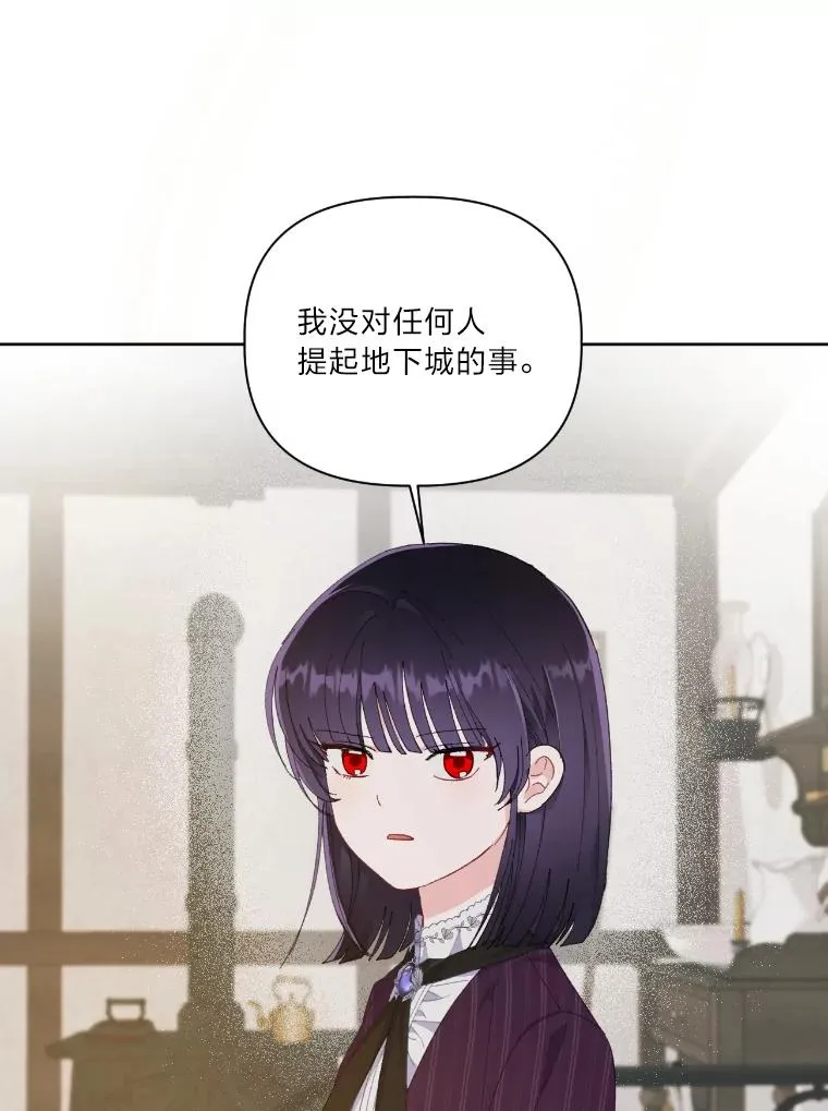 15.我所在的世界 第65页