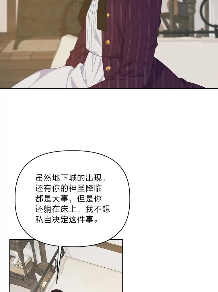 15.我所在的世界 第66页