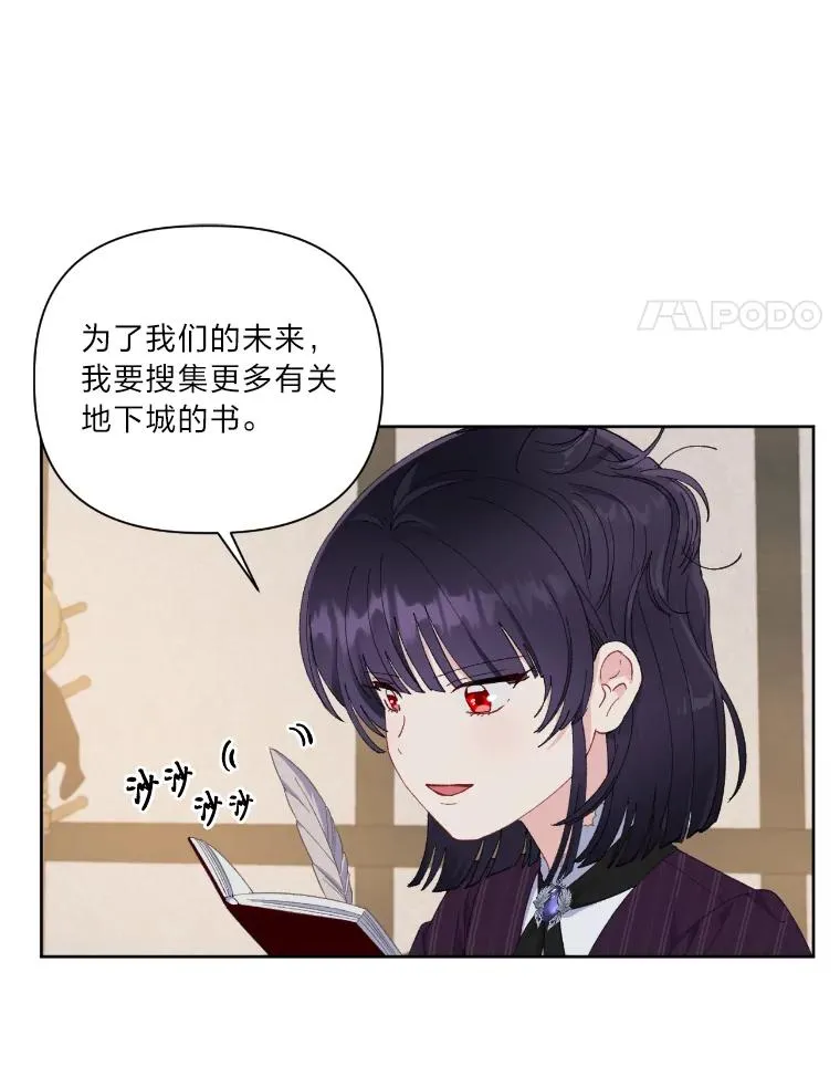 15.我所在的世界 第74页