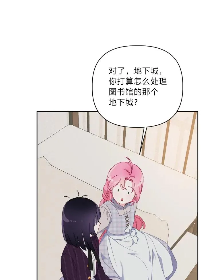 15.我所在的世界 第75页