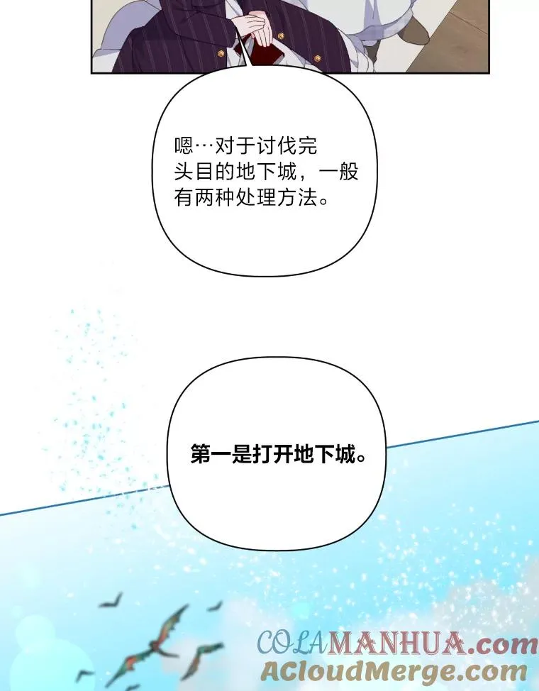 15.我所在的世界 第76页