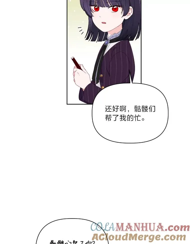 15.我所在的世界 第82页