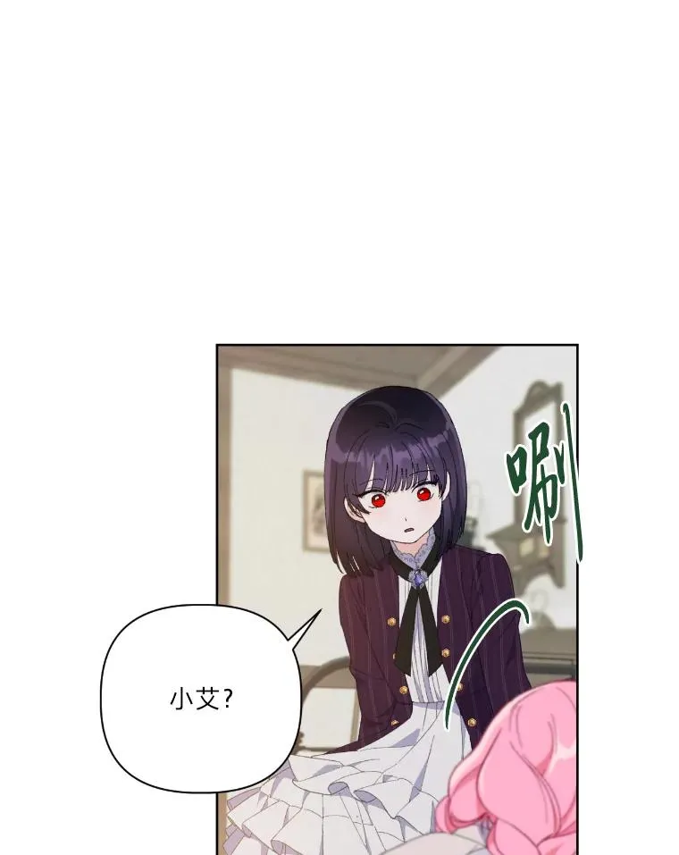 15.我所在的世界 第86页