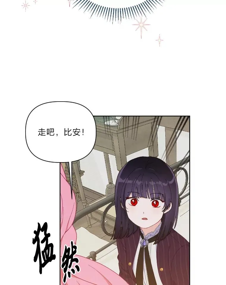 15.我所在的世界 第92页