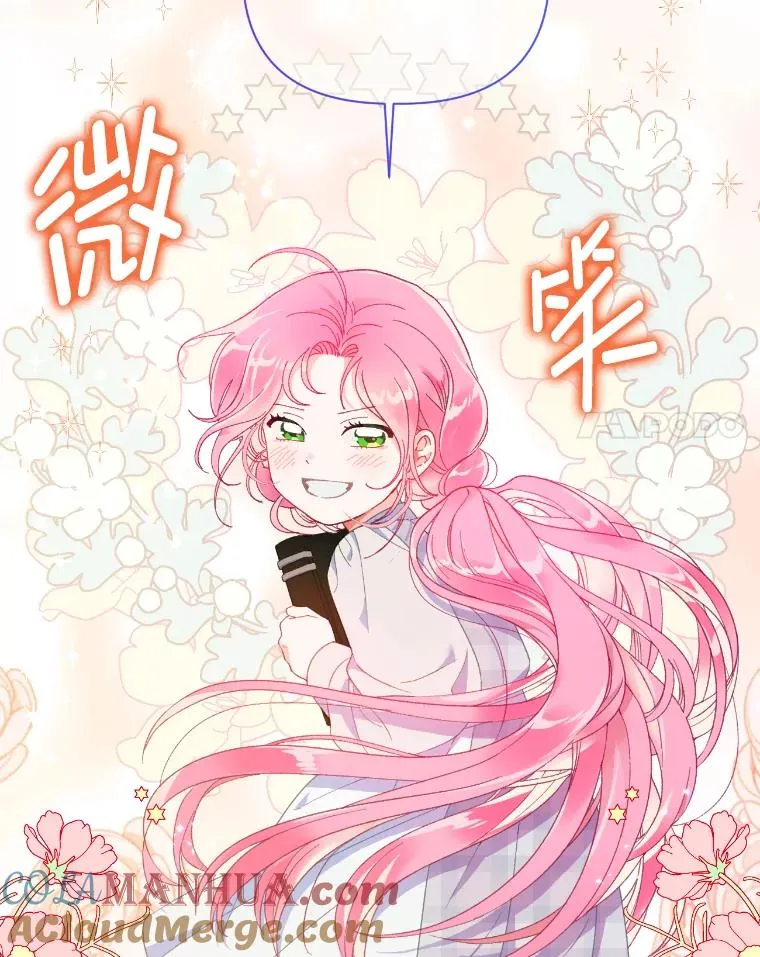 15.我所在的世界 第94页