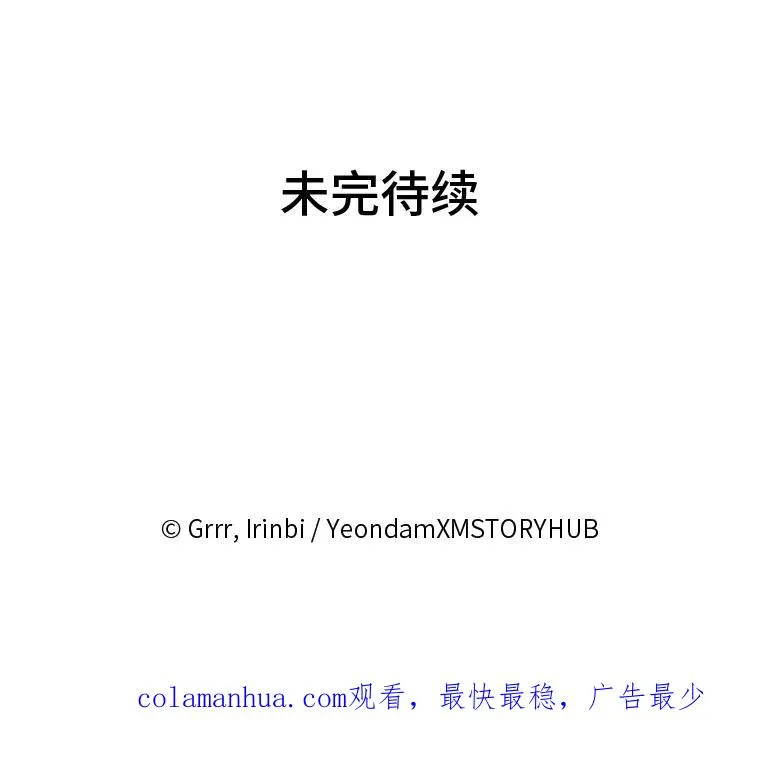 15.我所在的世界 第96页