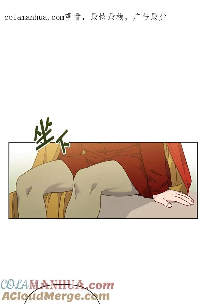 16.最渴求的东西 第1页