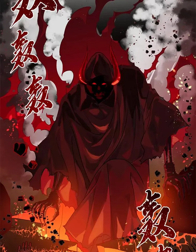 16.最渴求的东西 第9页