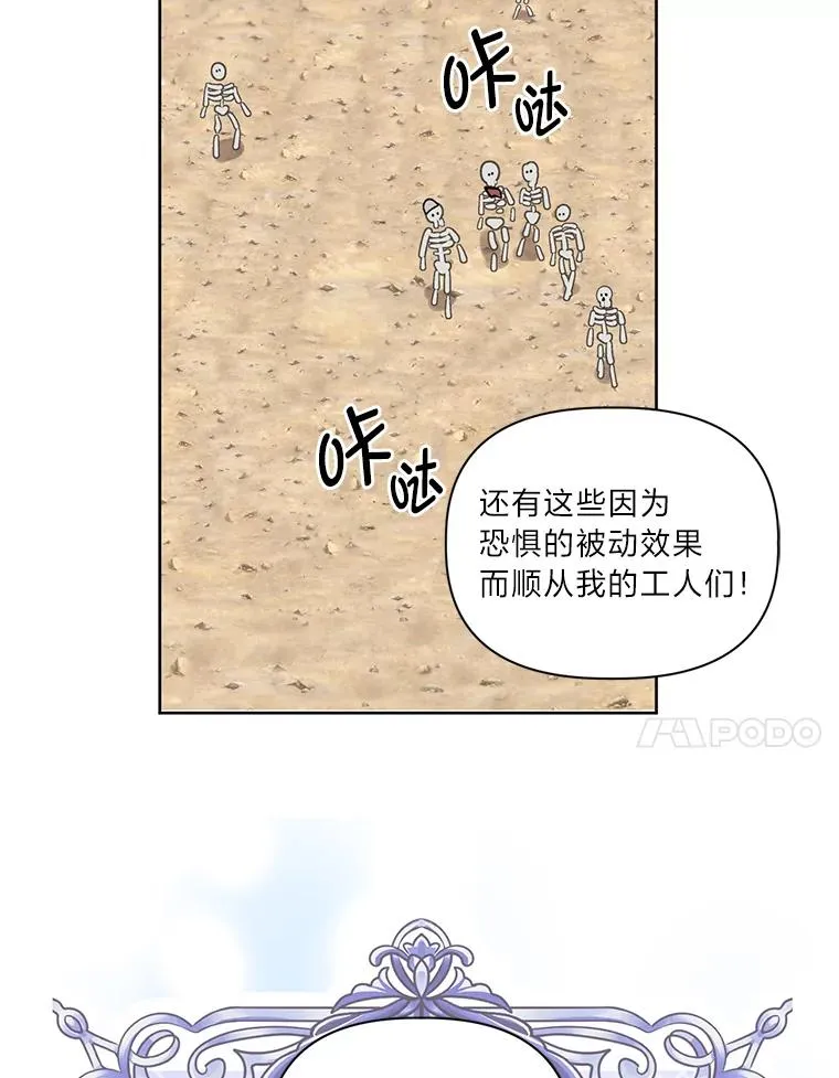 16.最渴求的东西 第21页
