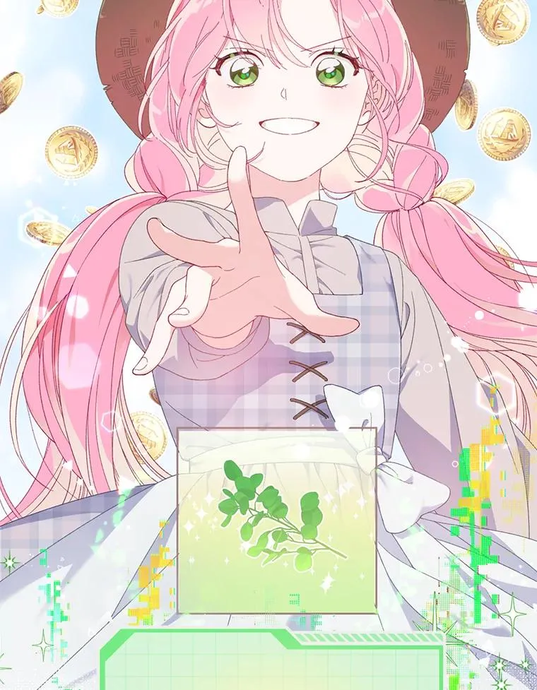 16.最渴求的东西 第23页