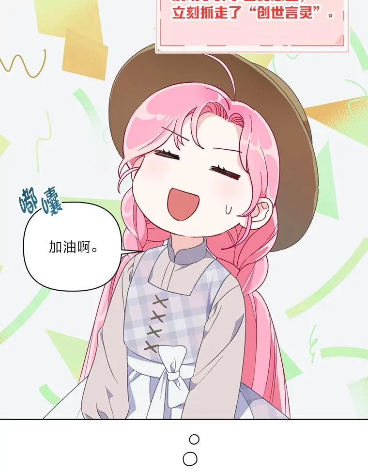 16.最渴求的东西 第30页