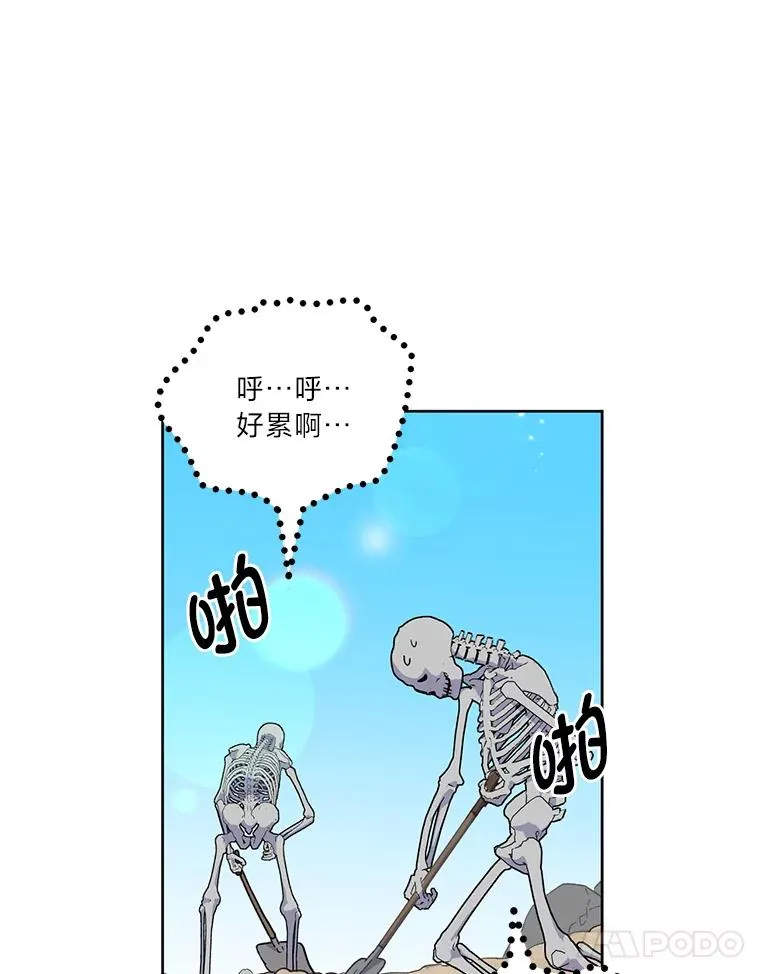 16.最渴求的东西 第35页
