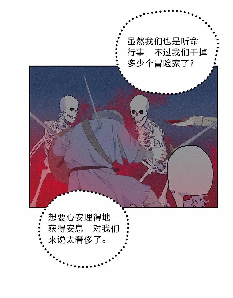 16.最渴求的东西 第39页