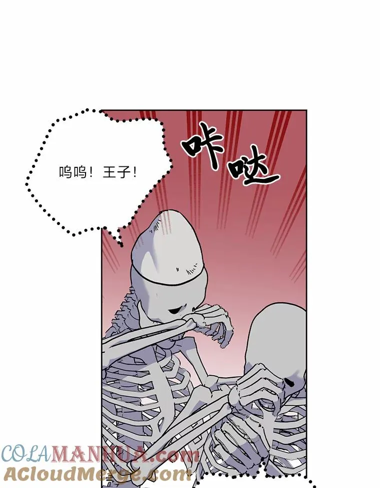 16.最渴求的东西 第40页