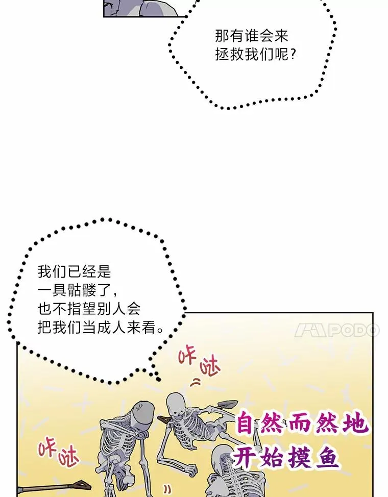 16.最渴求的东西 第41页