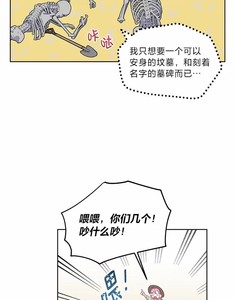 16.最渴求的东西 第42页