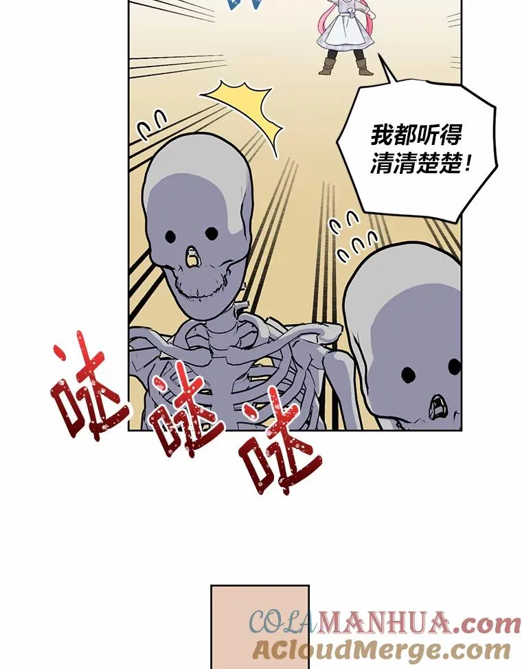 16.最渴求的东西 第43页