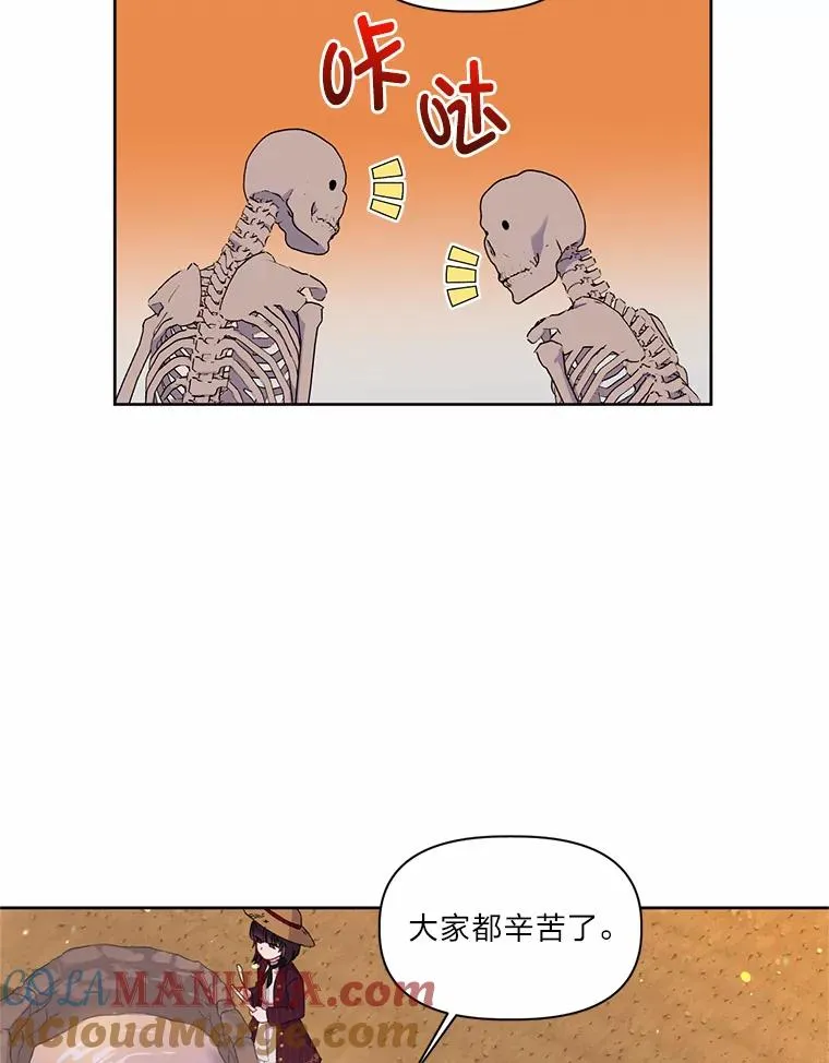 16.最渴求的东西 第49页