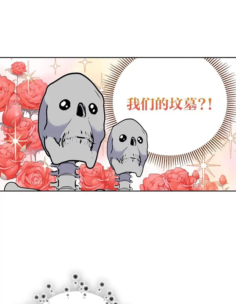 16.最渴求的东西 第54页