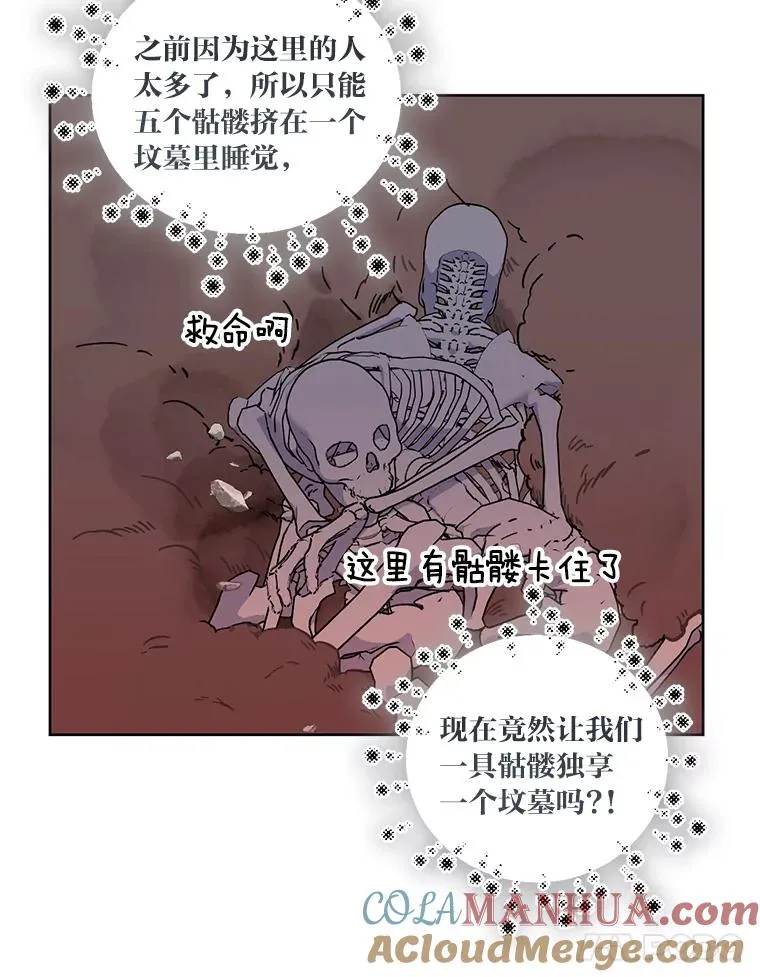 16.最渴求的东西 第55页