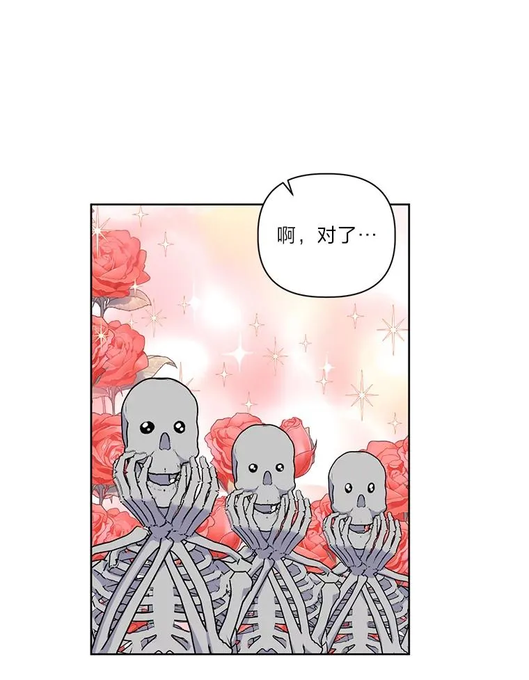 16.最渴求的东西 第56页