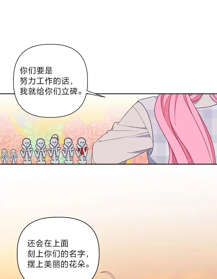 16.最渴求的东西 第57页