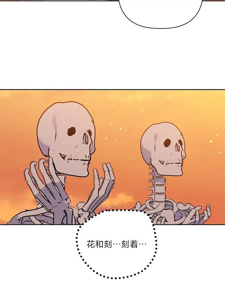 16.最渴求的东西 第59页