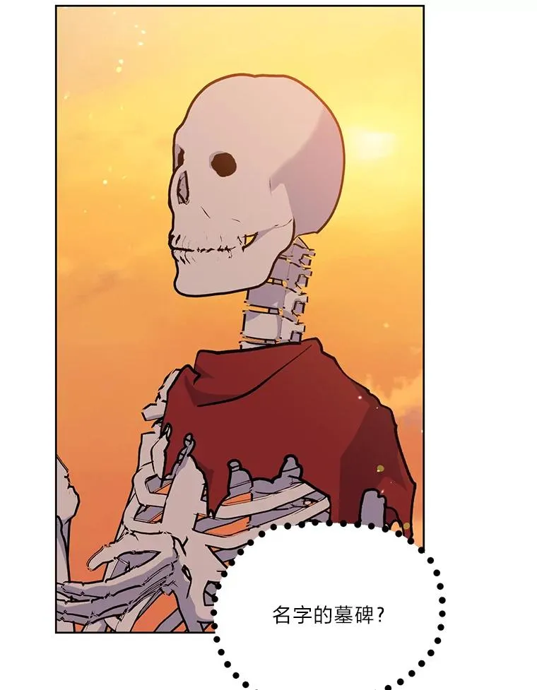 16.最渴求的东西 第60页