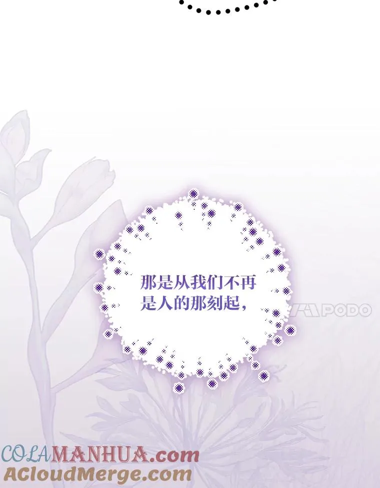 16.最渴求的东西 第61页
