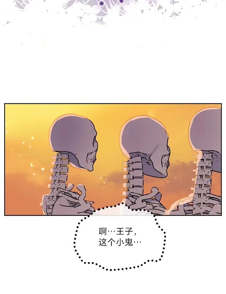 16.最渴求的东西 第63页