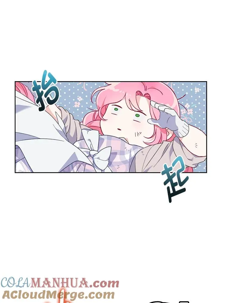 16.最渴求的东西 第67页
