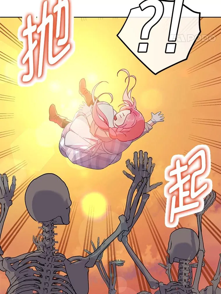 16.最渴求的东西 第68页