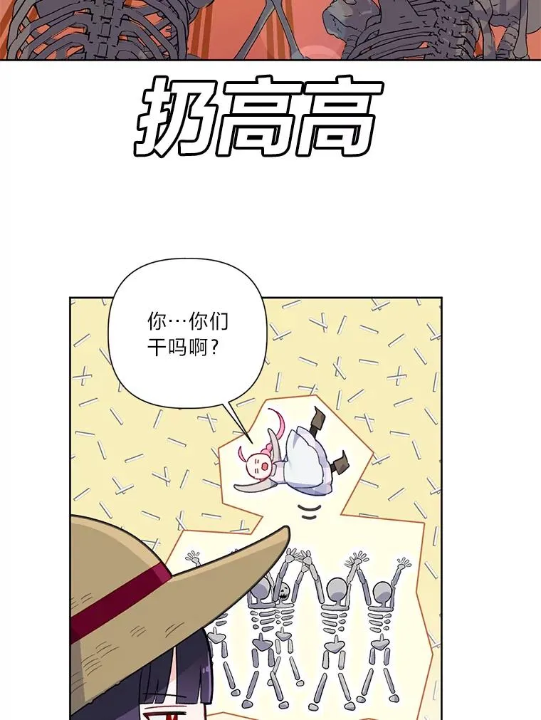 16.最渴求的东西 第69页