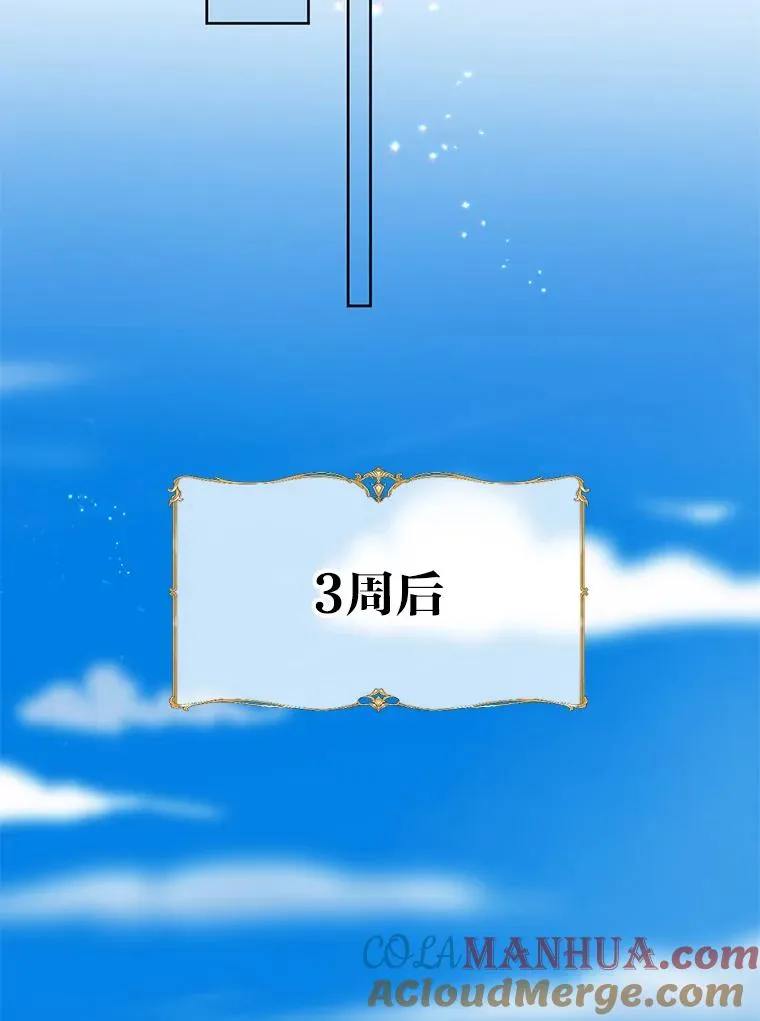 16.最渴求的东西 第73页