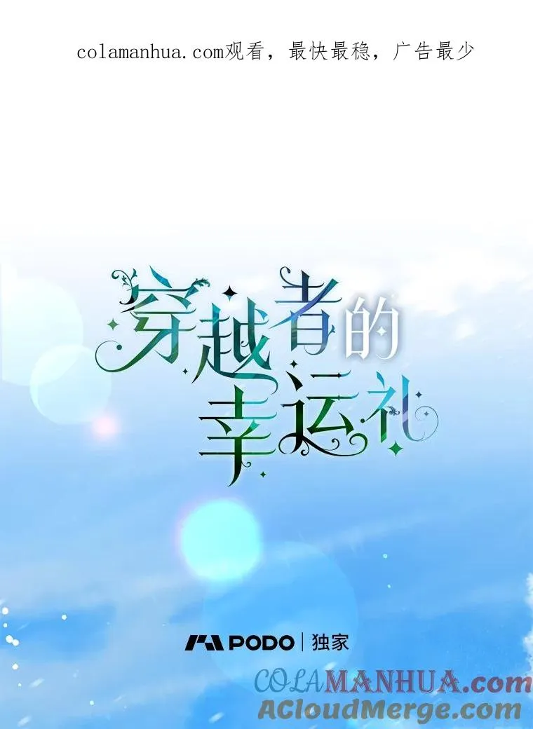 17.寻找潜力 第1页