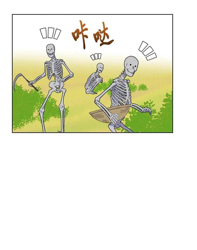 17.寻找潜力 第6页