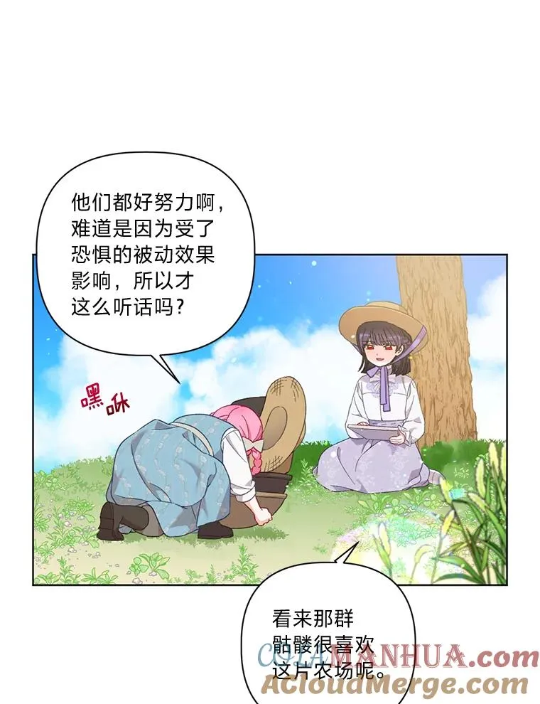 17.寻找潜力 第13页