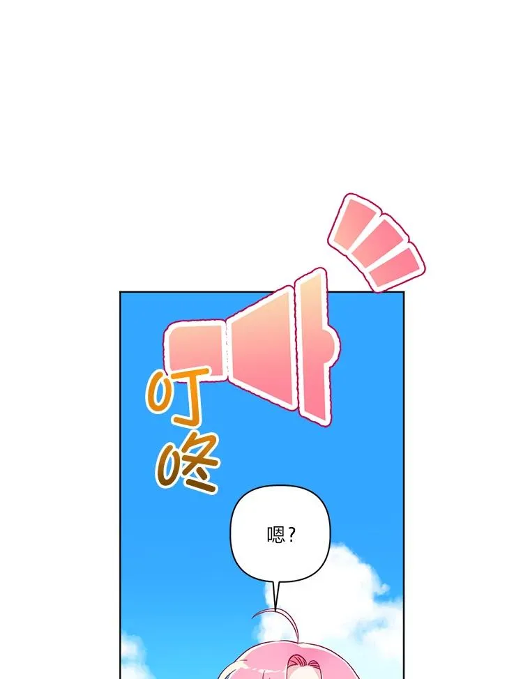 17.寻找潜力 第26页