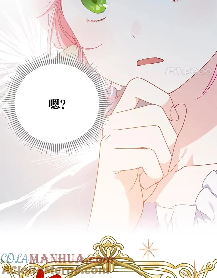 17.寻找潜力 第34页