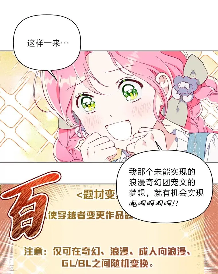 17.寻找潜力 第38页